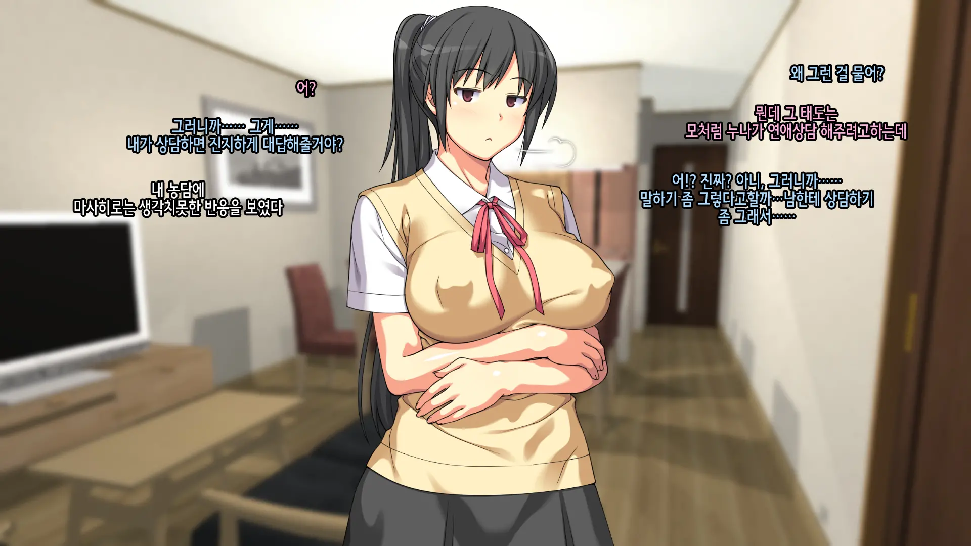 Onee-Chan De Renshuu Sasete! -Naisho No Kateinai SEX Ni Fukeru Shitei- | 누나로 연습해줘! -은밀히 가정내 섹스에 빠져버린 남매-